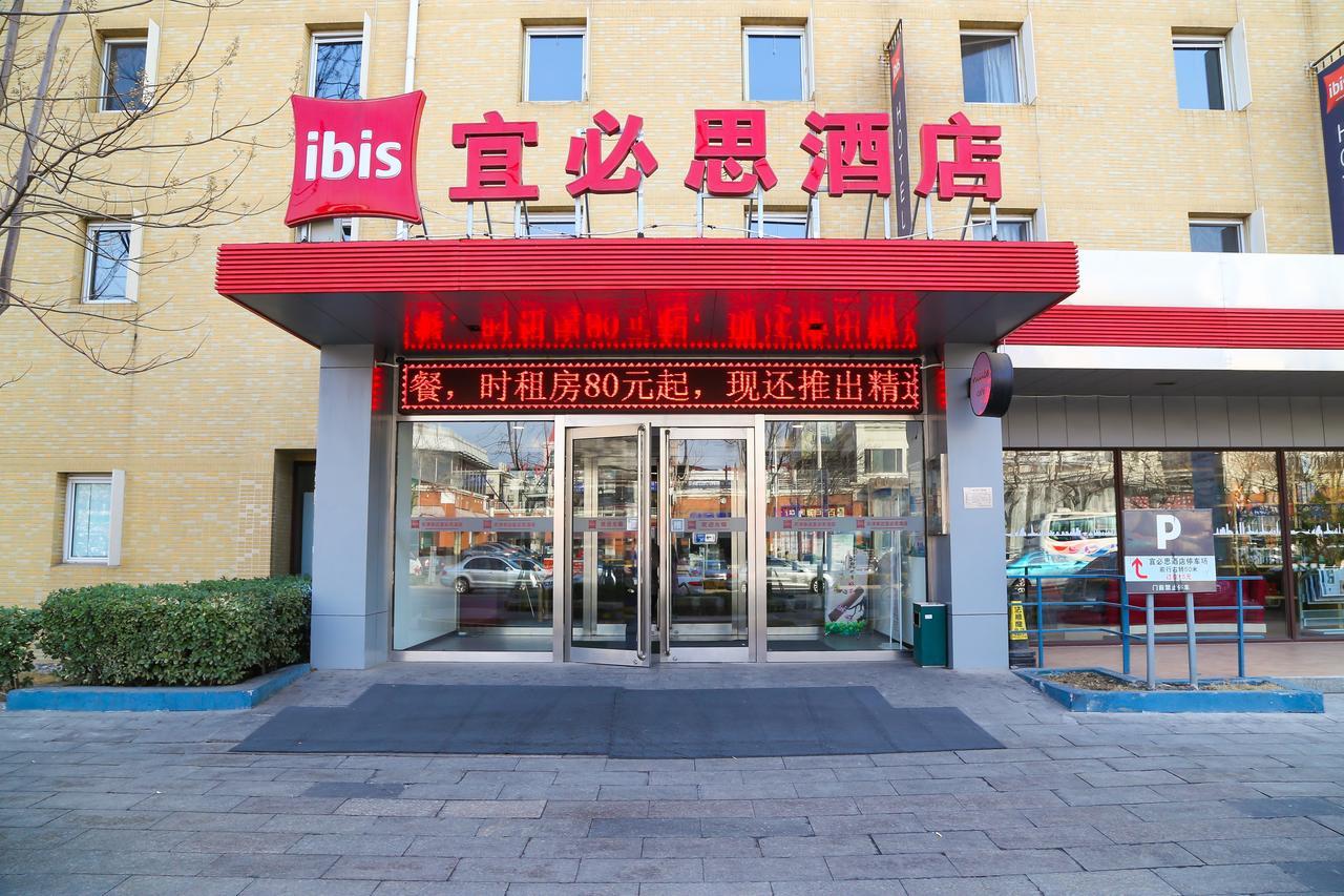 Hotel Ibis Tianjin Teda Esterno foto